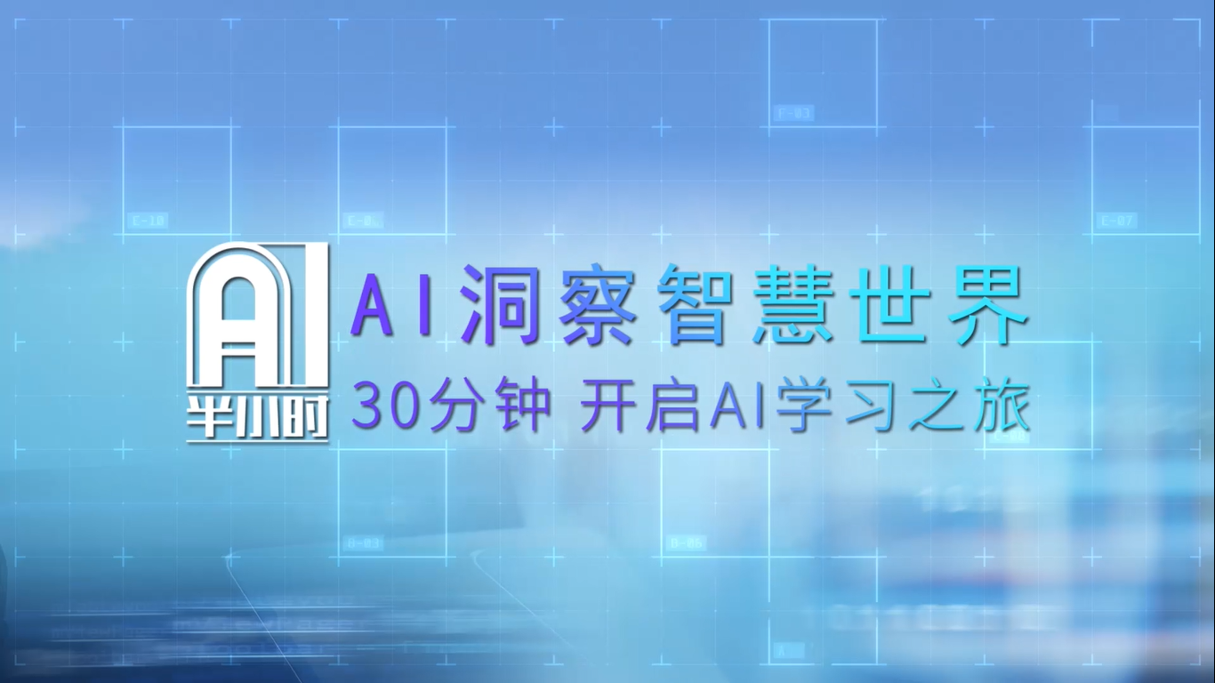 从无中生有到炼数成金，AutoML技术详解